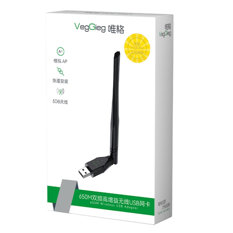 VegGieg 650 Mbps 2.4GHz/5GHz Dual Band Alıcı Verici USB WiFi Adaptör - 7